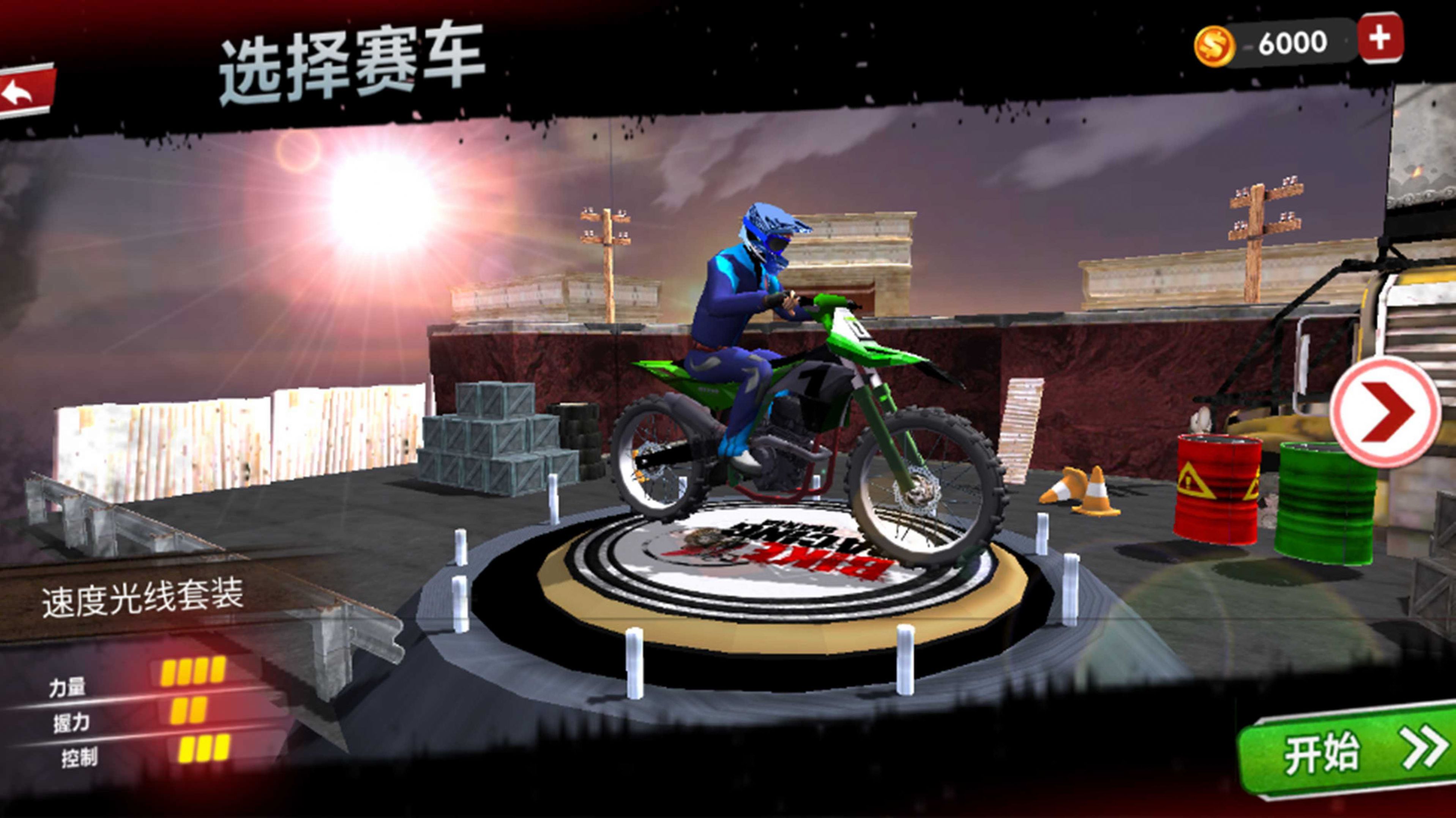 极限摩托车竞速游戏官方安卓版  v1.0图2