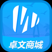 卓文商城下载_卓文商城appv1.0.0免费下载
