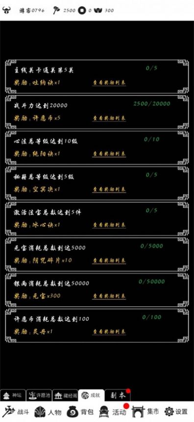暴走方块游戏最新官方版  v1.0图2