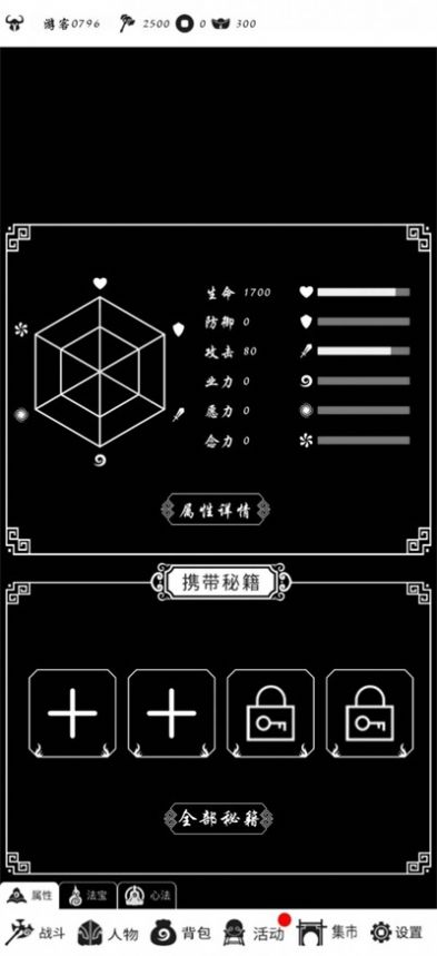 暴走方块游戏最新官方版  v1.0图1