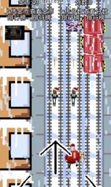 地铁跑酷圣诞游戏安卓版  v1.0图2