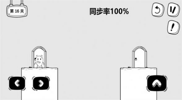 大冒险皮蛋游戏官方安卓版  v1.0图2