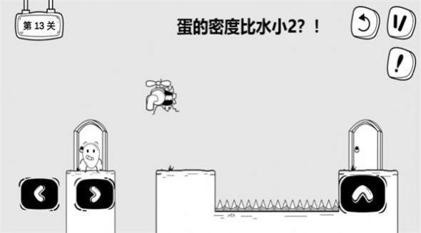 大冒险皮蛋游戏官方安卓版  v1.0图1