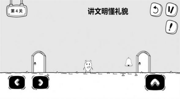 大冒险皮蛋游戏官方安卓版  v1.0图3