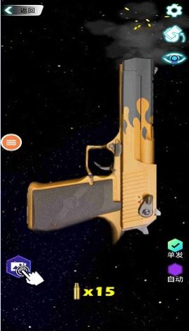 3D真实枪械模拟器游戏中文手机版  v1.0图4