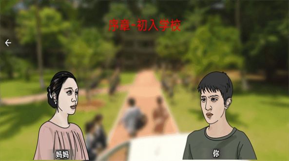 恐怖黑夜逃脱游戏最新中文版  v1.0图4