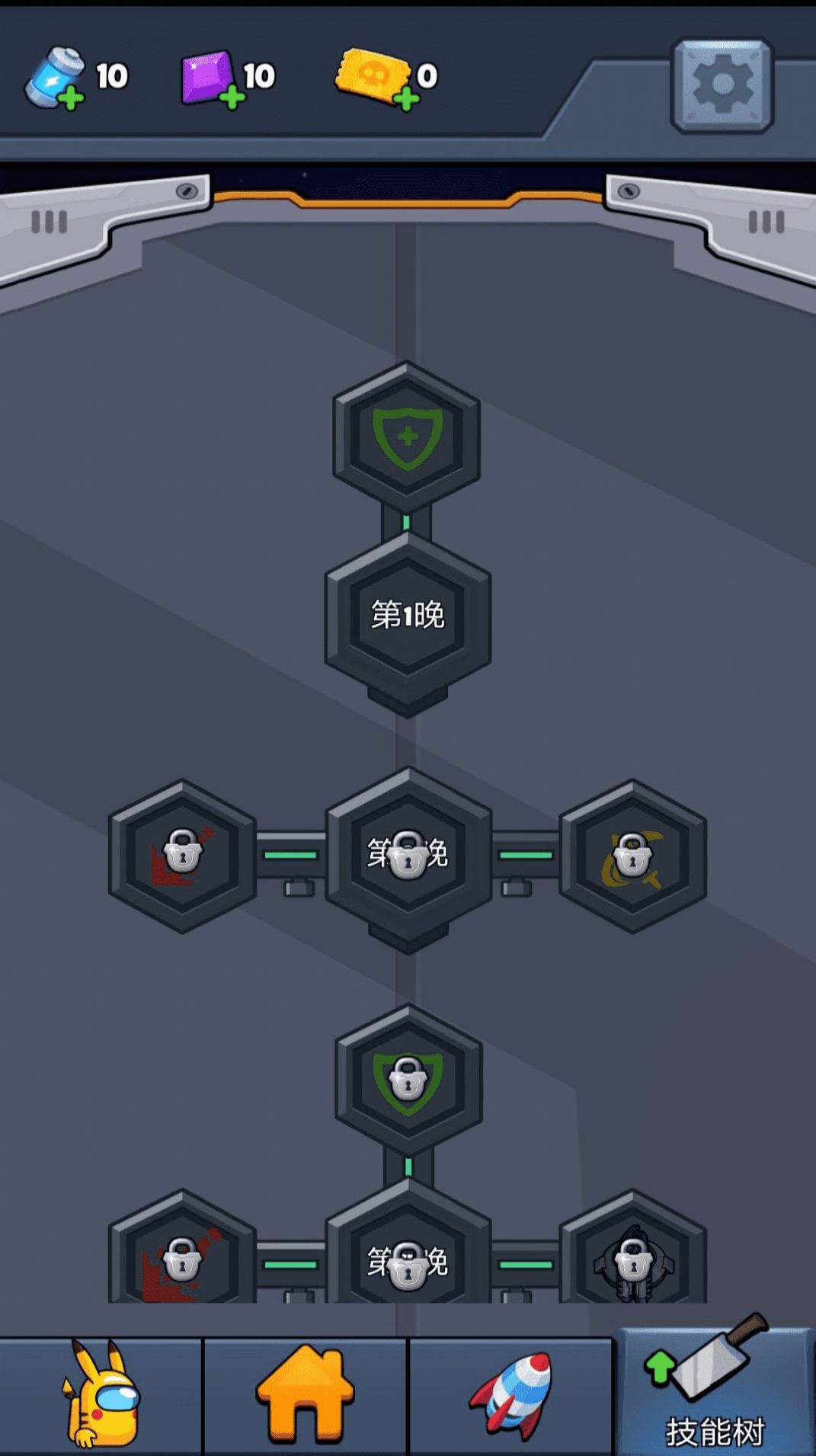 太空有内鬼游戏官方版  v1.0图1