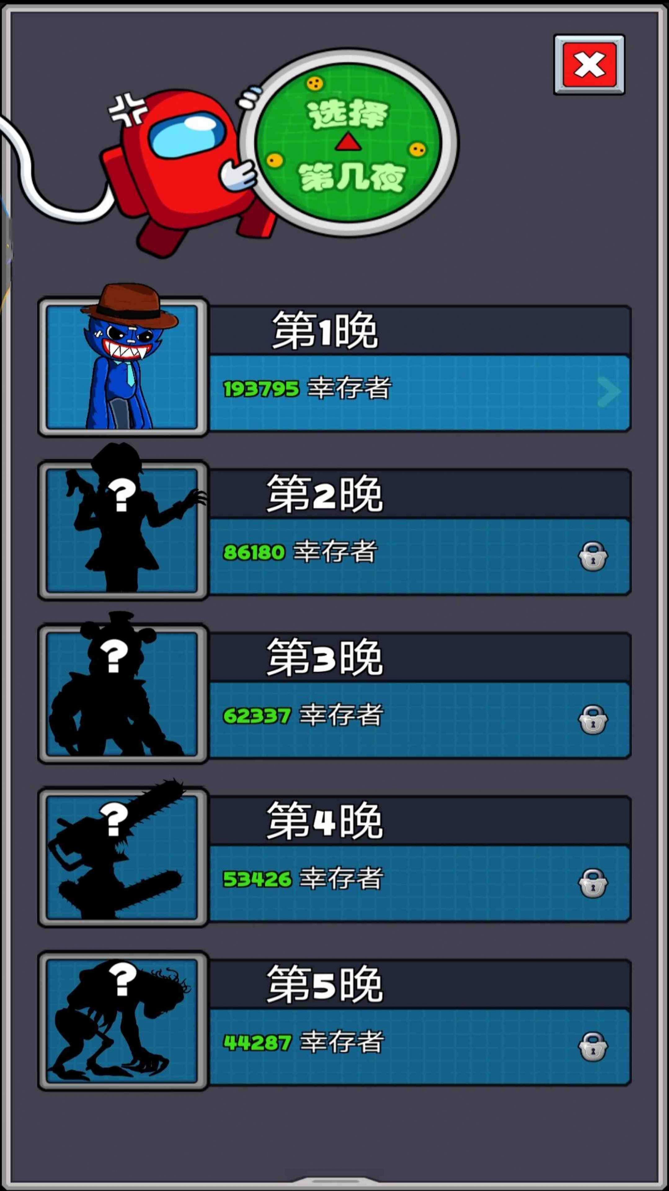 太空有内鬼游戏官方版  v1.0图2