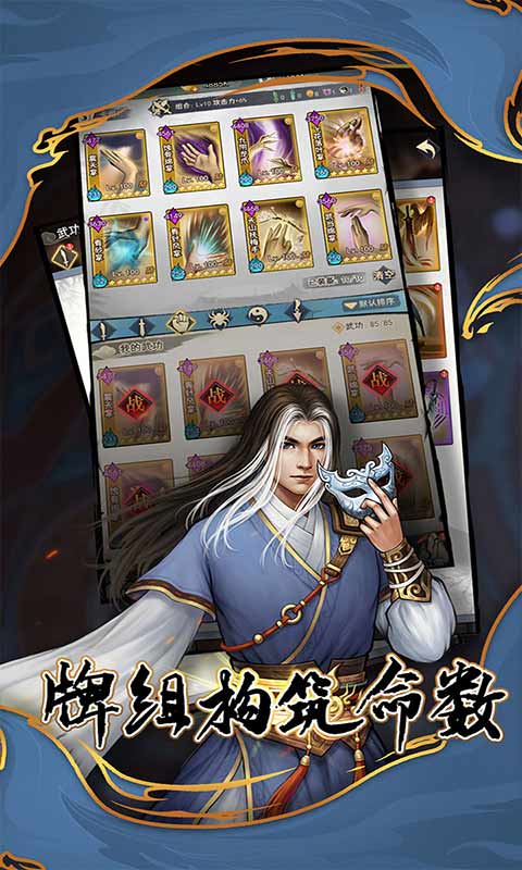 武道神尊开局怎么玩 武道神尊开局指南