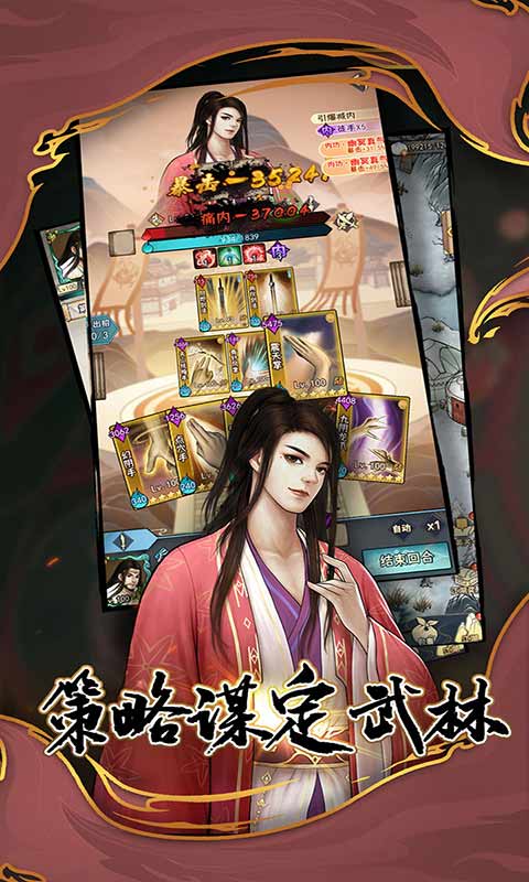 武道神尊开局怎么玩 武道神尊开局指南