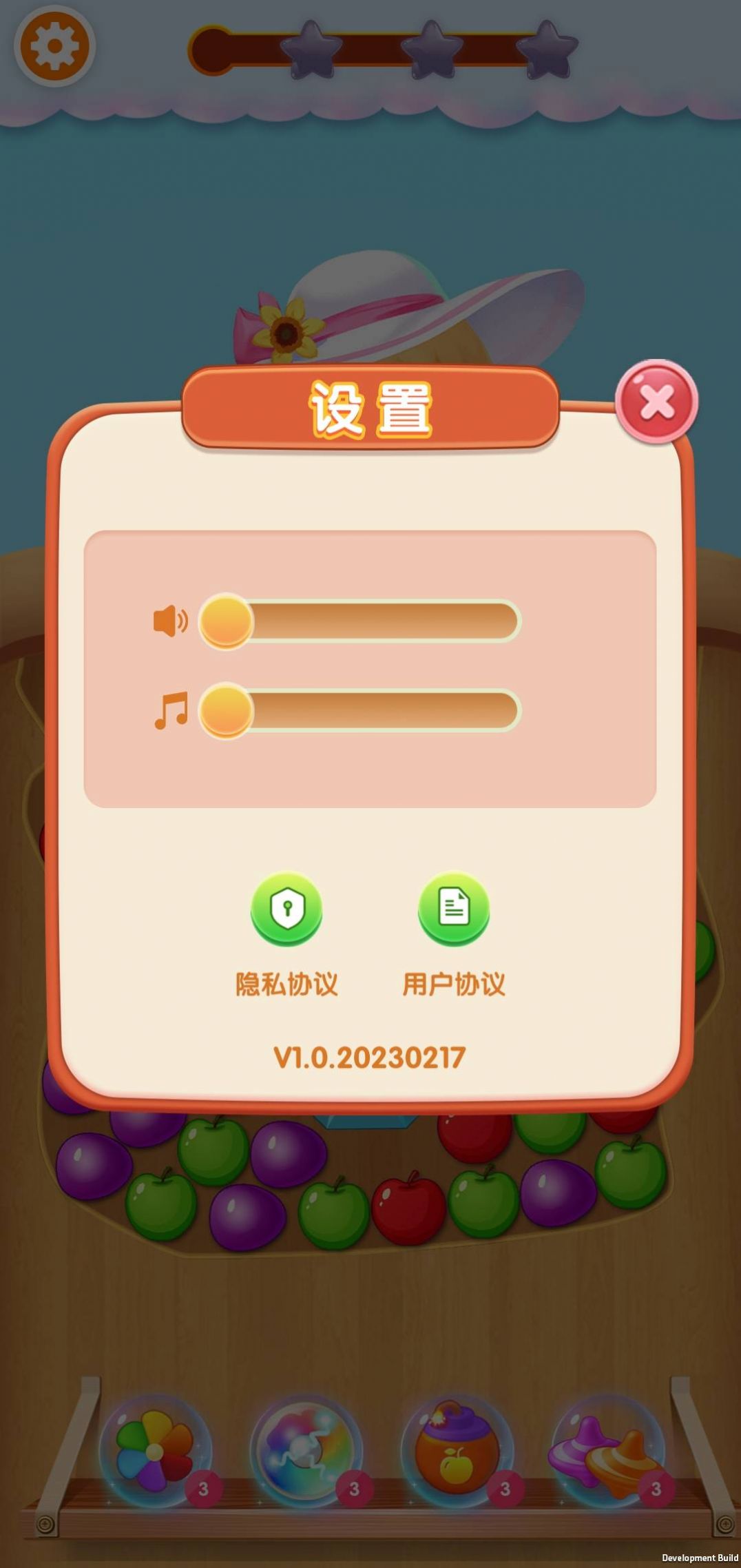 消消果园游戏红包官方版  v1.0.20230217图2