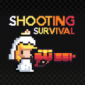 射击幸存者游戏安卓版  v0.18