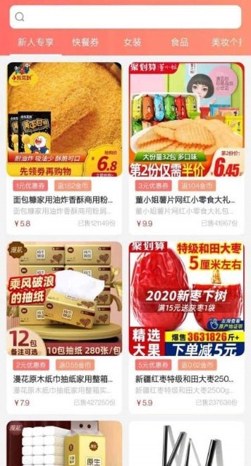 亿码当先