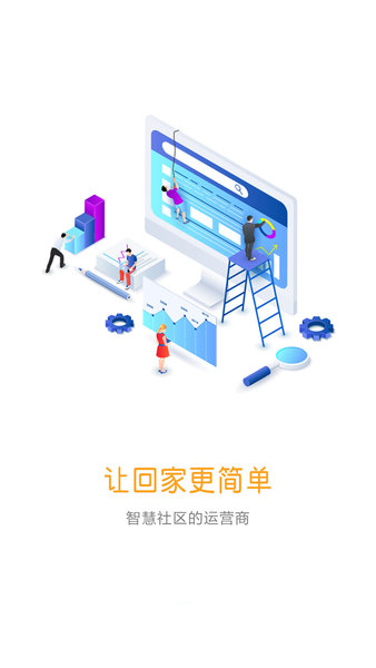 社区plus app免费下载