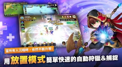 驯兽大师召唤怪兽养成游戏官方版  v1.1.1图4