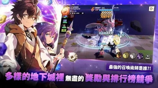 驯兽大师召唤怪兽养成游戏官方版  v1.1.1图2