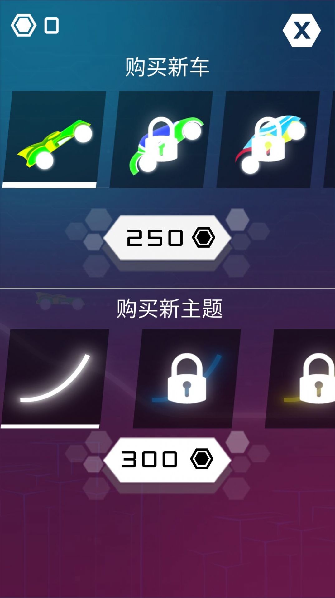 炮炮战车游戏官方正式版  v1.0图6