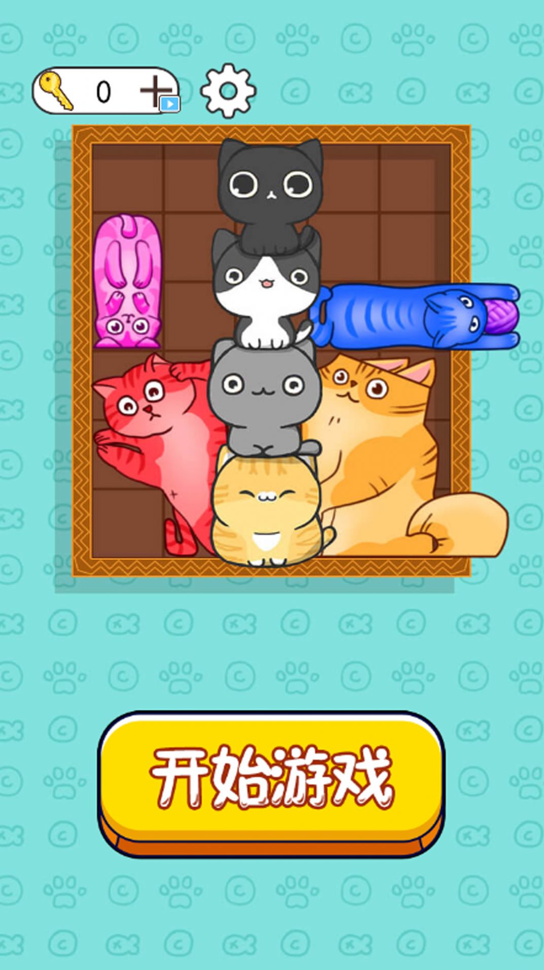 划划消消看游戏官方安卓版  v1.0图2