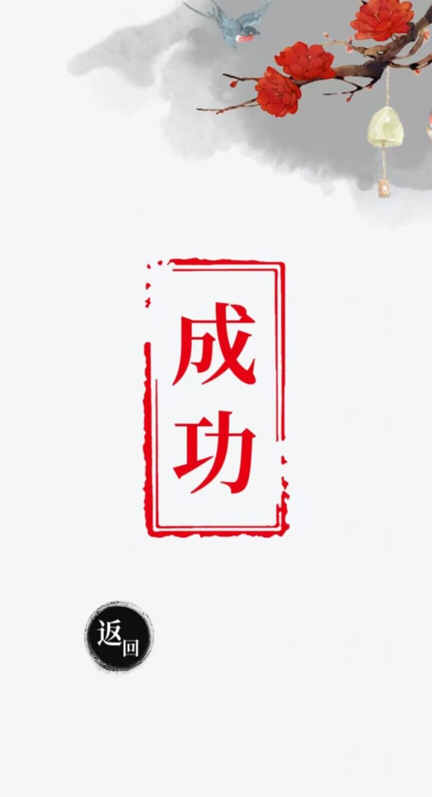 汉字爆梗大王游戏官方最新版  v1.0图2