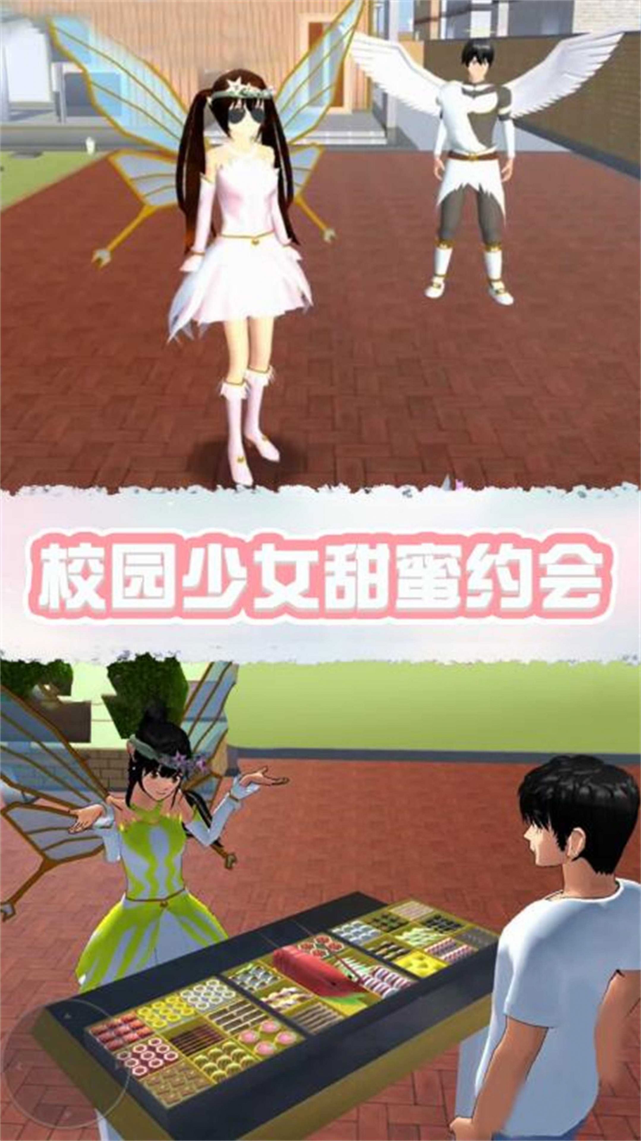 樱花学园表情模拟器游戏官方安卓版  v1.0图4