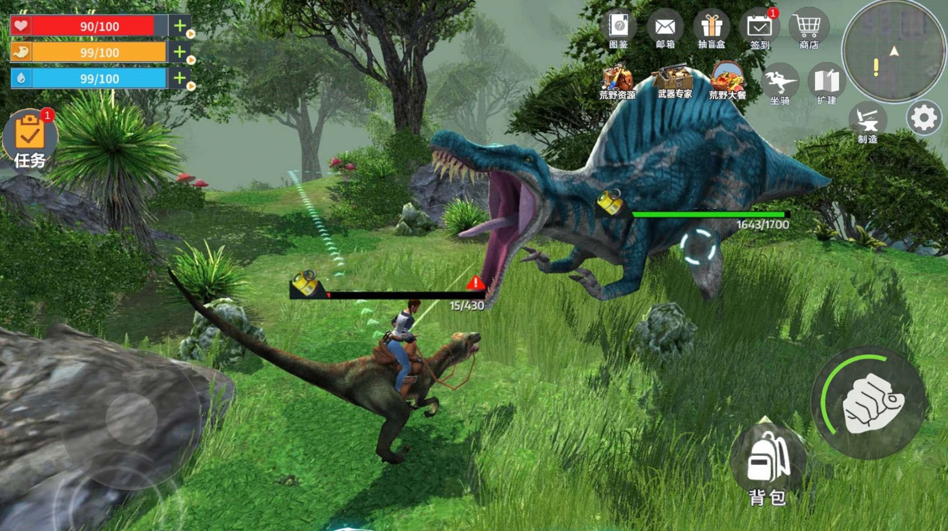 恐龙狩猎生存游戏官方安卓版  v1.0图2
