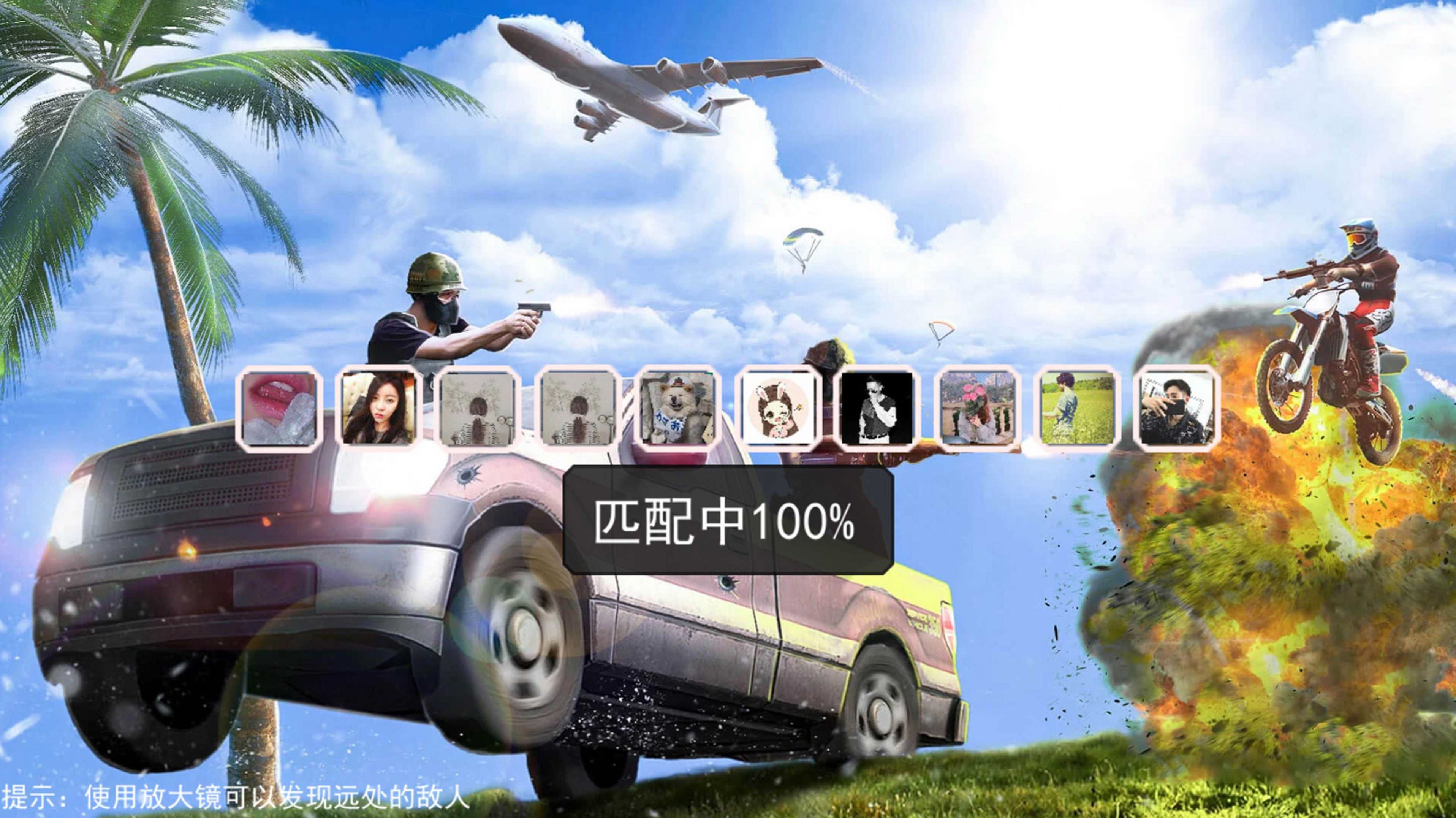 女战士跳伞枪战游戏手机正式版  v1.0图5