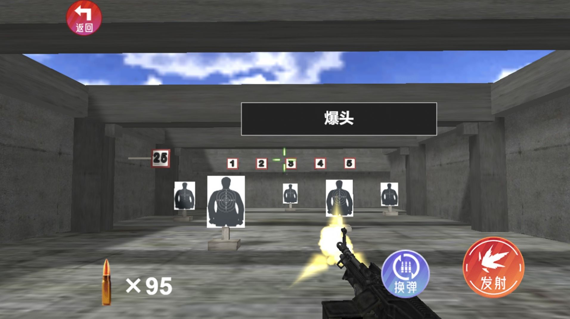 枪械拆装大师游戏官方最新版  v1.0图5