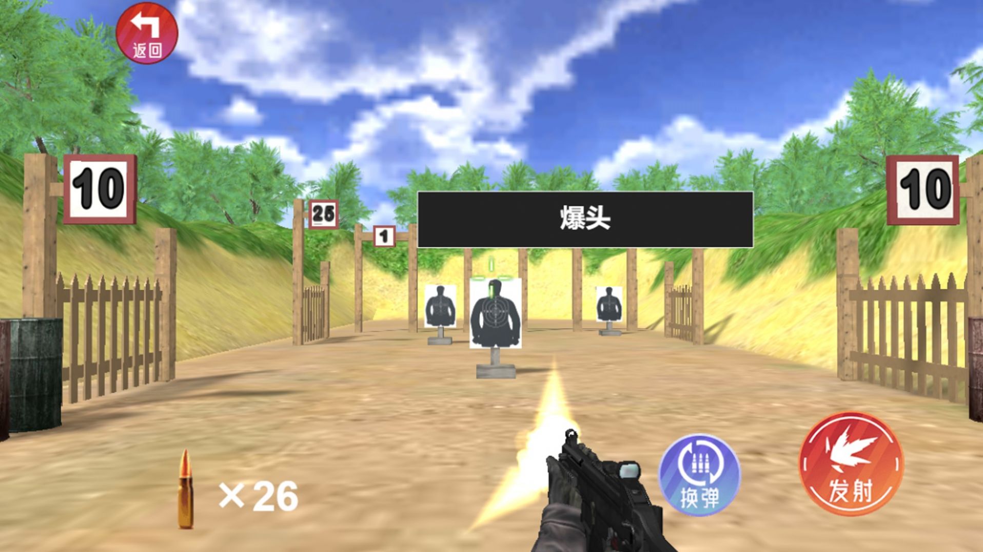 枪械拆装大师游戏官方最新版  v1.0图3