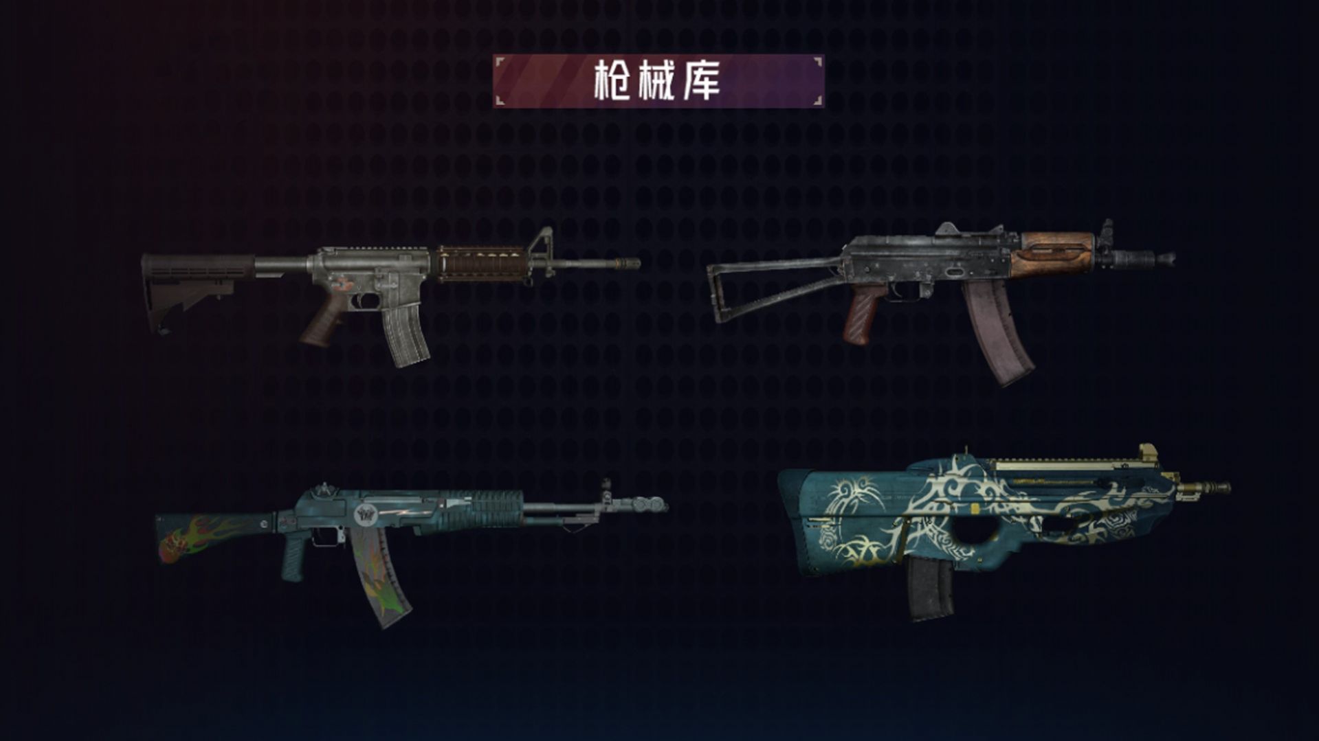 枪械拆装大师游戏官方最新版  v1.0图1