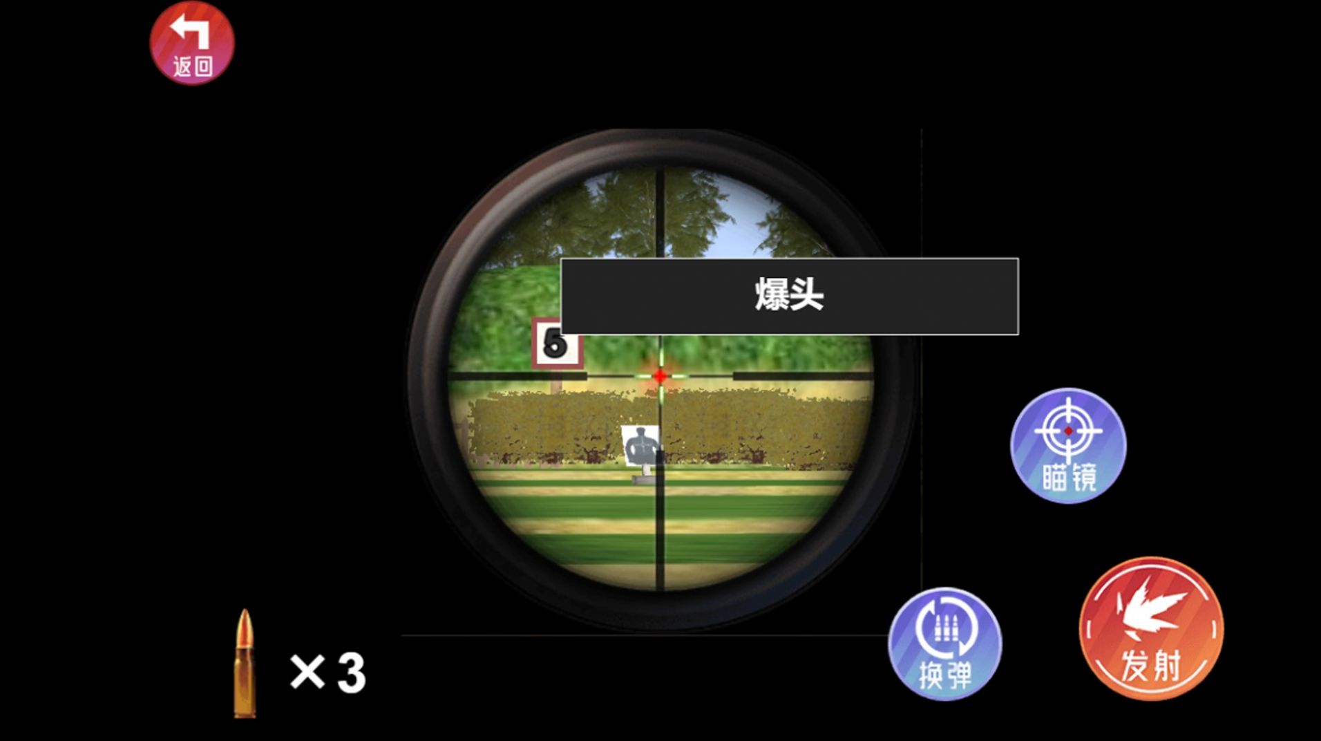 枪械拆装大师游戏官方最新版  v1.0图2