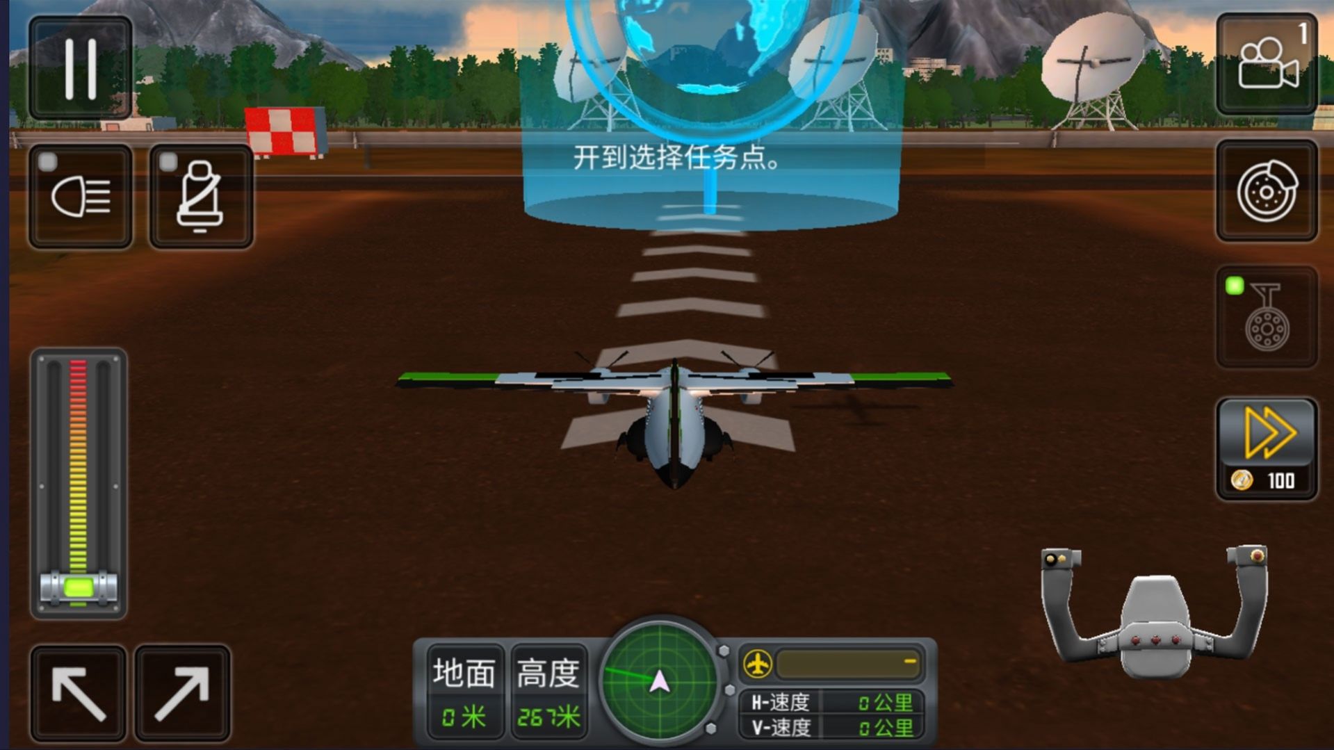 开飞机模拟器游戏手机版  v300.1.0.3018图2