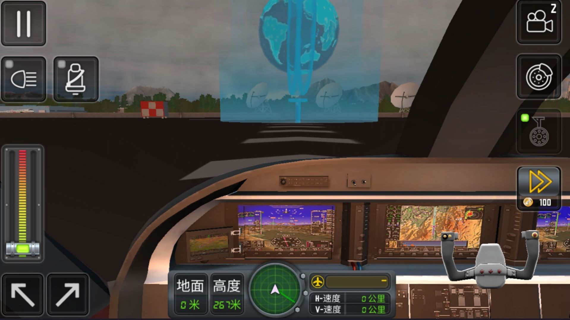 开飞机模拟器游戏手机版  v300.1.0.3018图3