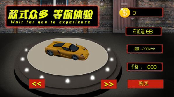 公路也疯狂游戏安卓版  v1.0.3图2