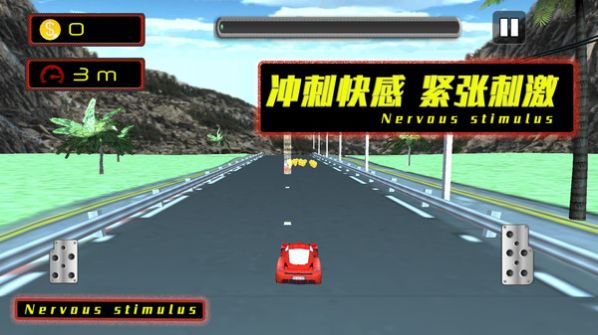 公路也疯狂游戏安卓版  v1.0.3图1