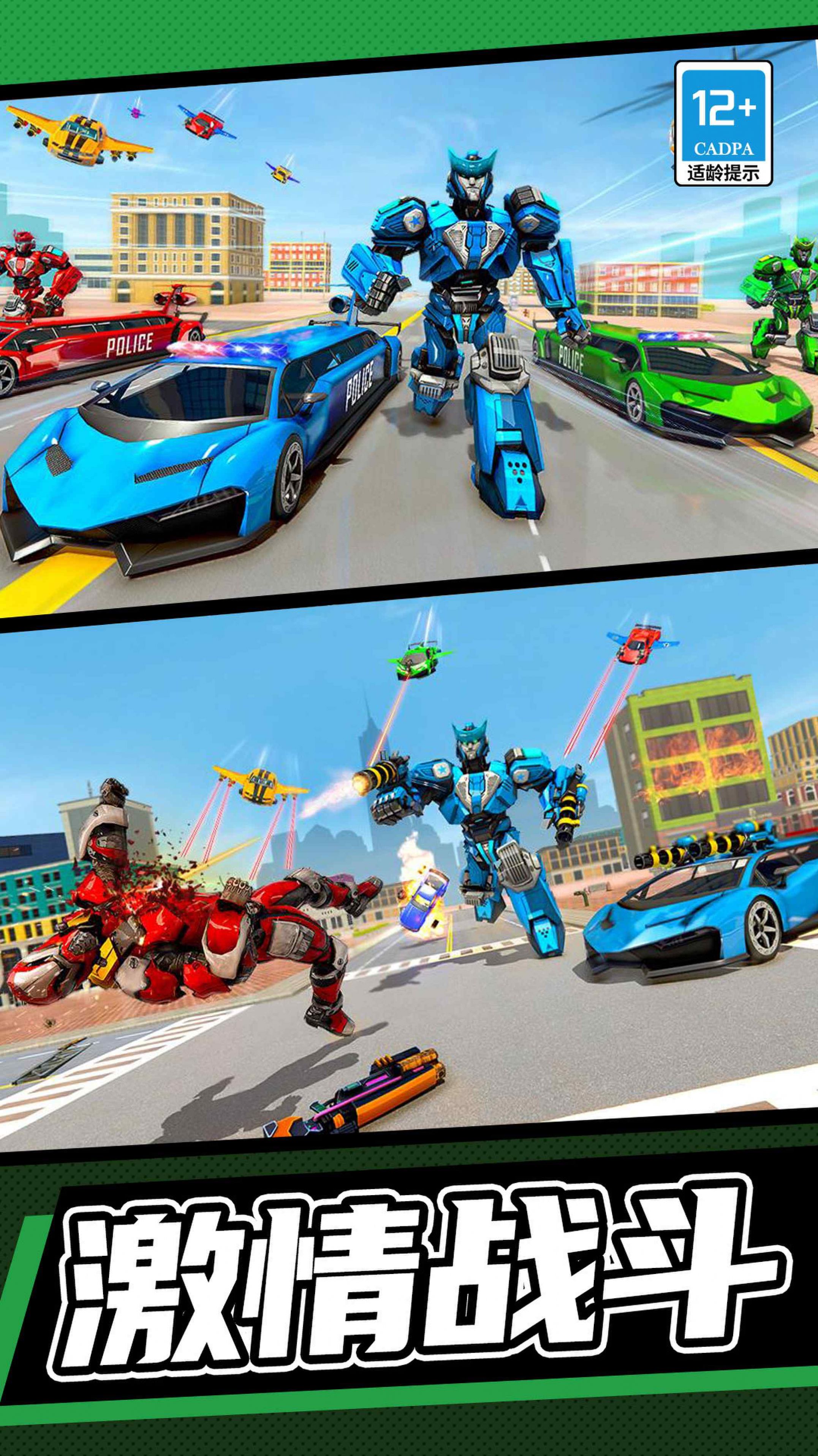 机甲行动游戏安卓版  v1.0图1