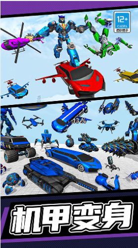 机甲行动游戏安卓版  v1.0图2