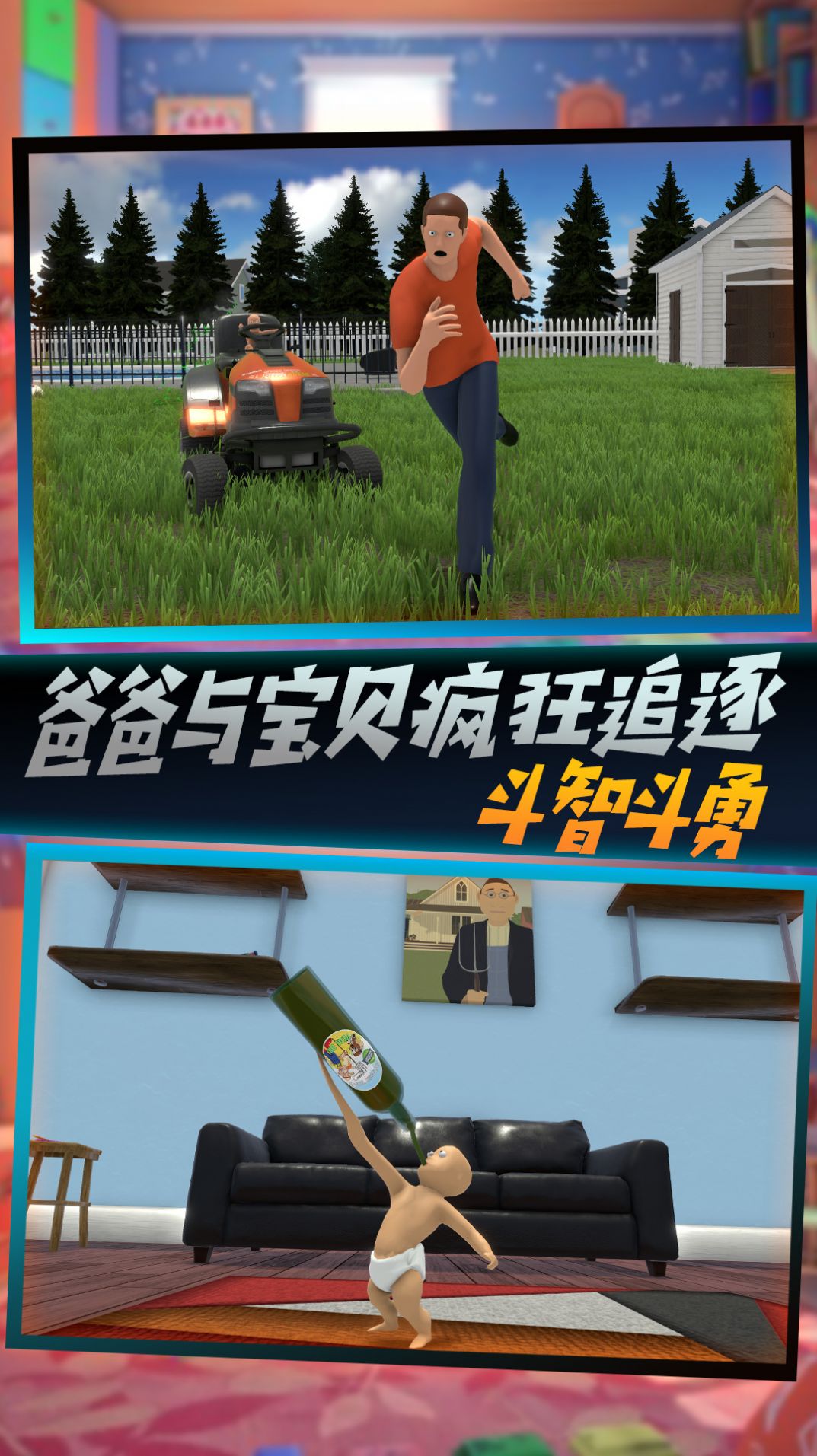 爱冒险的蛋蛋游戏官方安卓版  v2.1图1