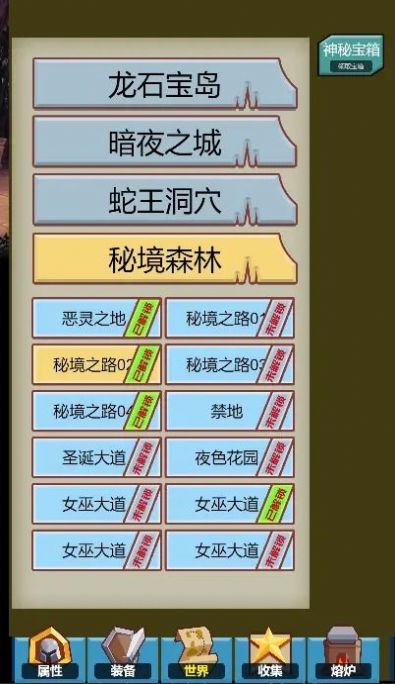 恶龙勇士游戏最新官方版  v1.0图3