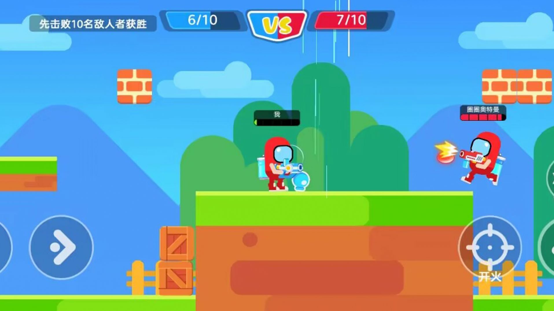 太空人大作战游戏官方最新版  v1.0图3