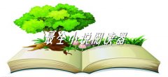 最全小说阅读软件大全-最全小说阅读软件合集 最全小说阅读软件大全-最全小说阅读软件合集