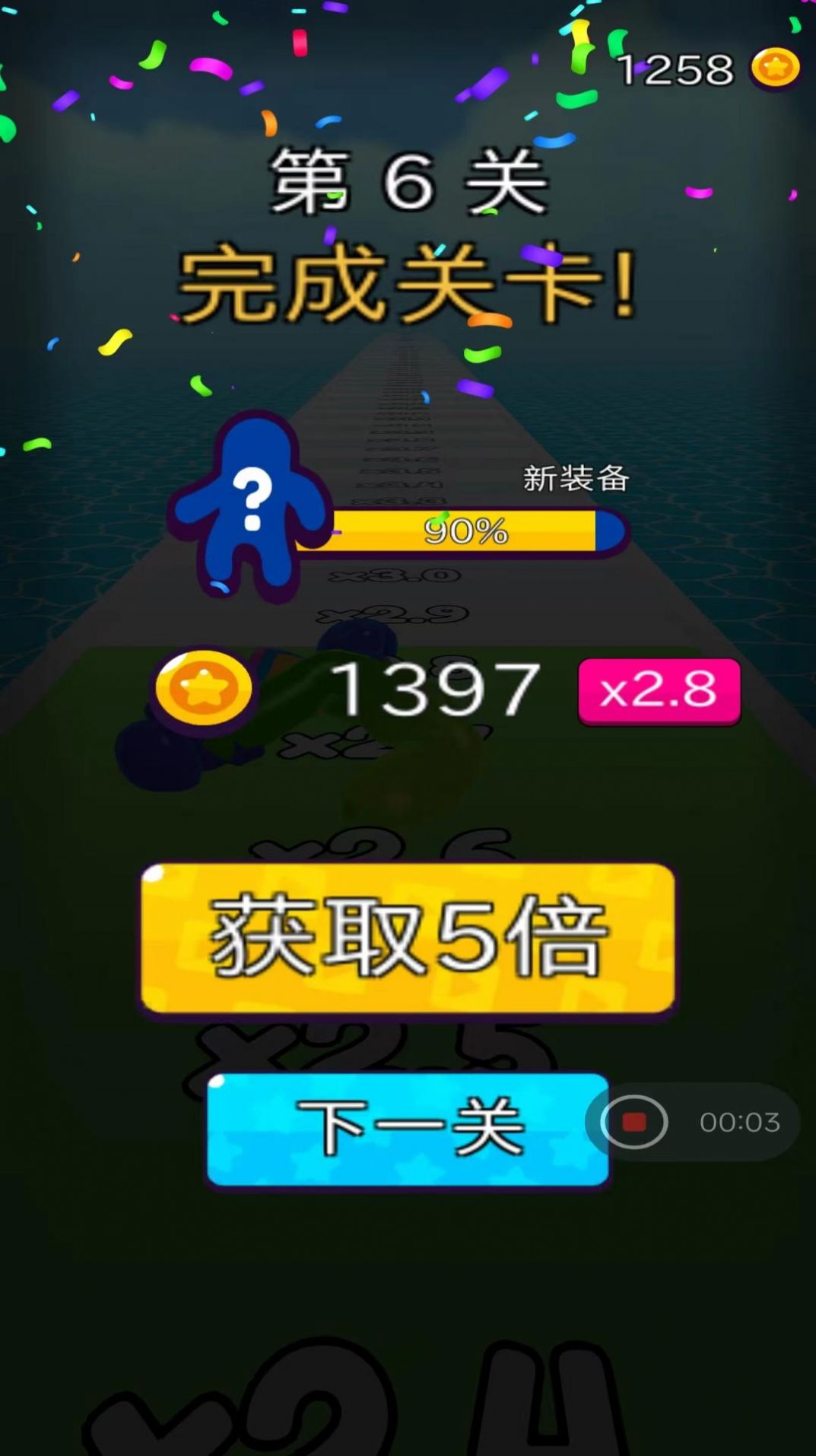 摆拳出击游戏官方正式版  v1.0.1图3