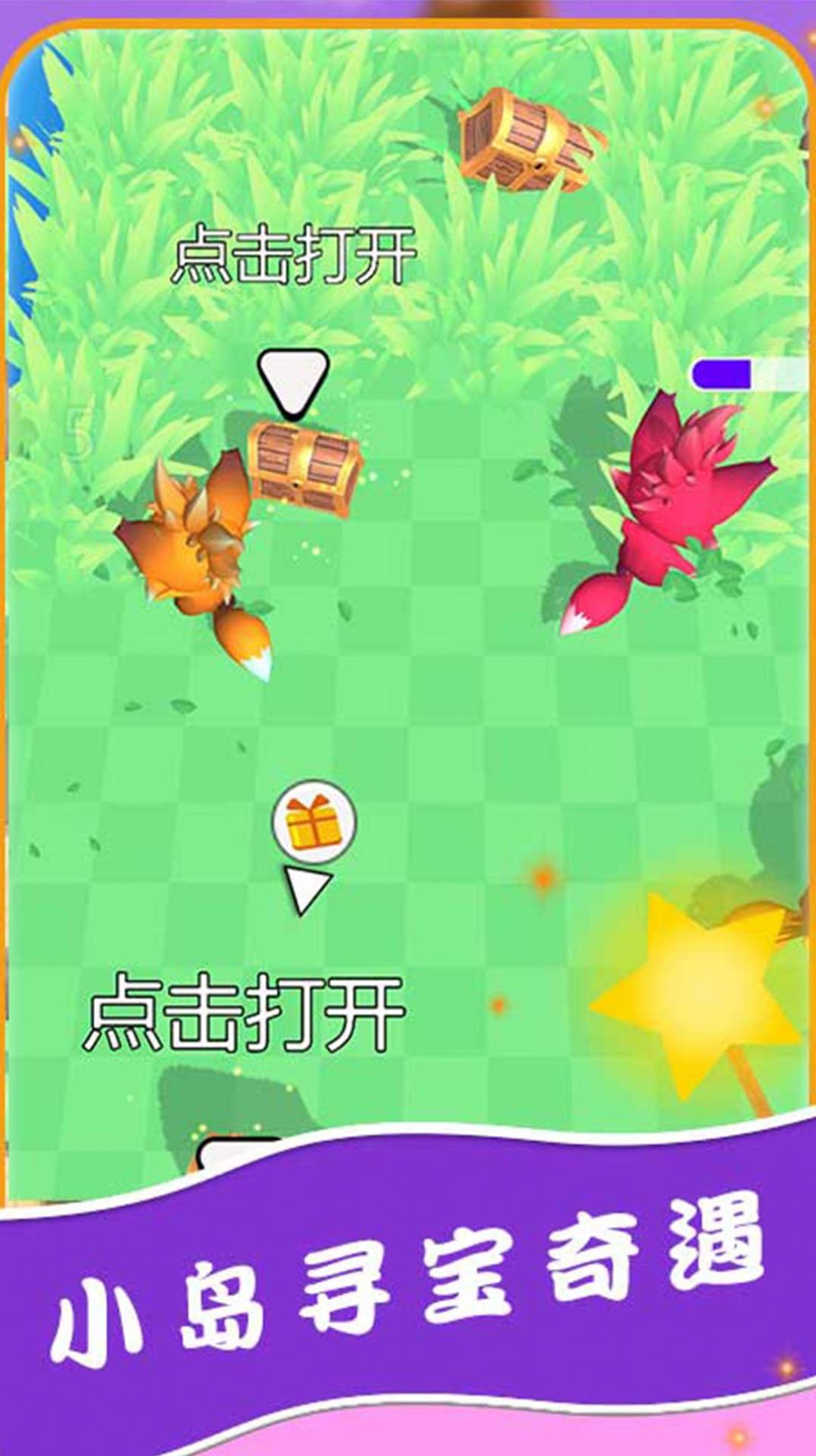 魔法小巫女合成游戏官方正式版  v0.8图2