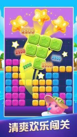 爆炸消消乐游戏官方安卓版  v1.0图2