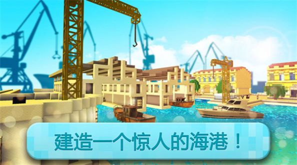 基建狂魔游戏最新安卓版  v306.1.0.3018图2