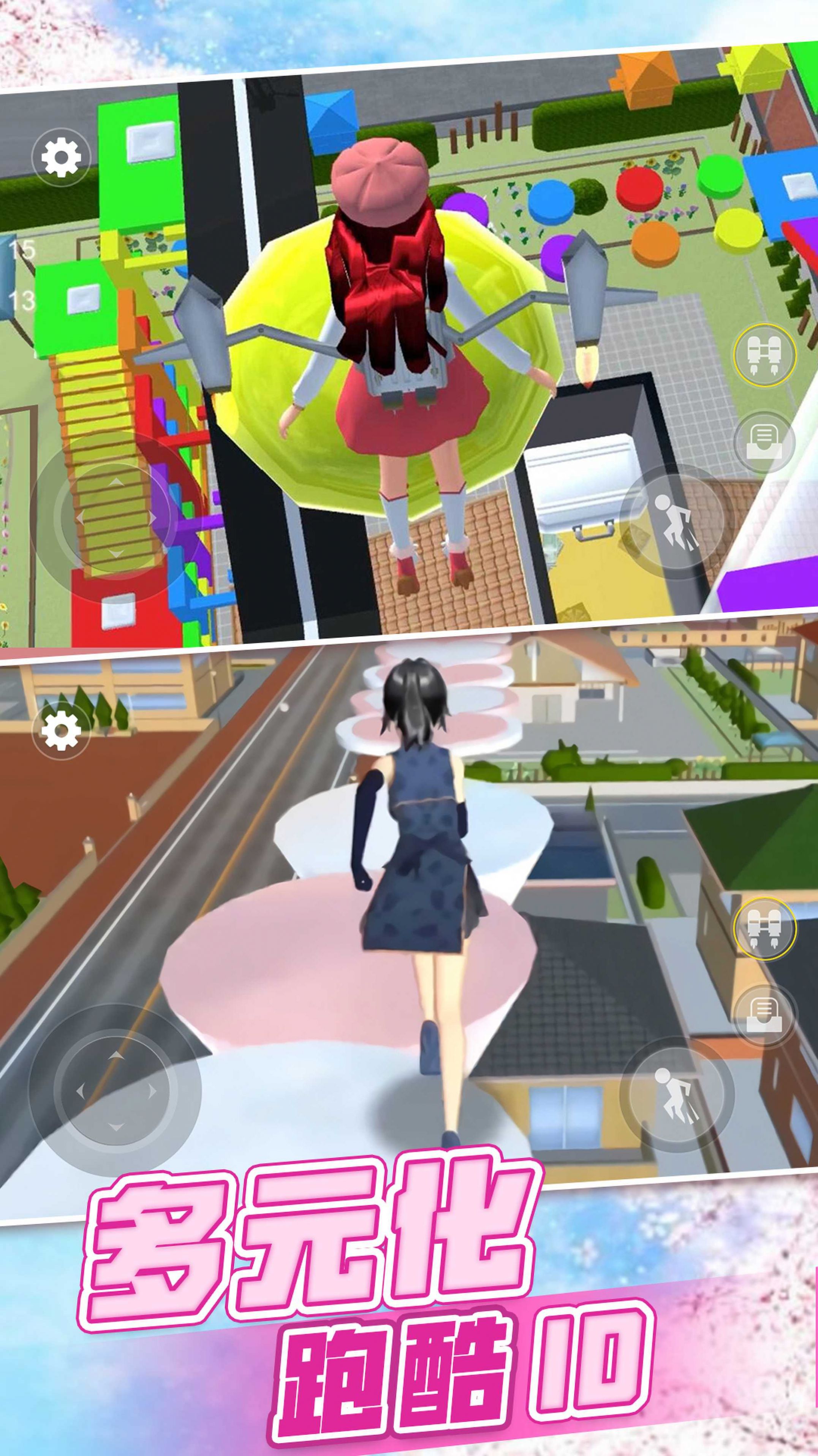 二次元女生模拟器游戏手机中文版  v1.0图1