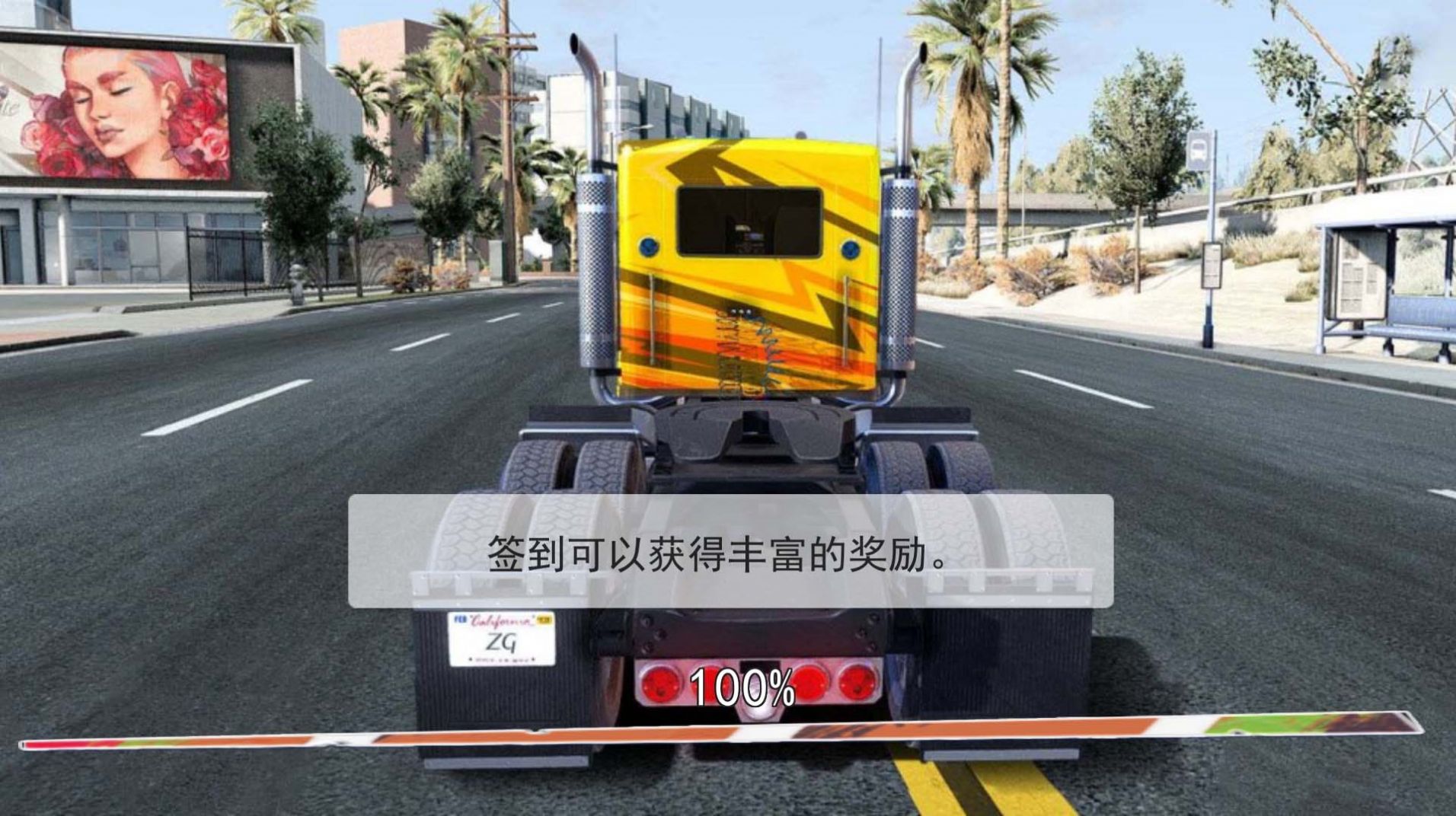 明日机甲来袭游戏手机正式版  v1.0图1