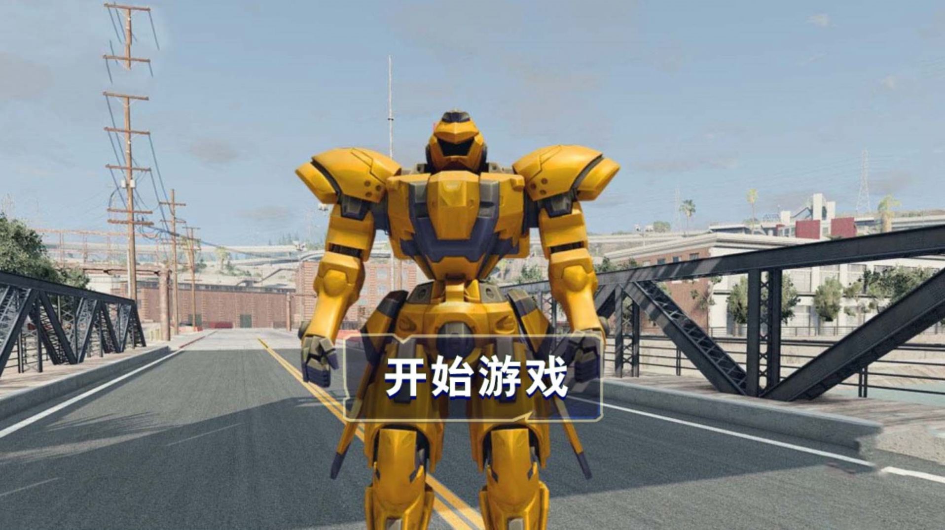 明日机甲来袭游戏手机正式版  v1.0图3