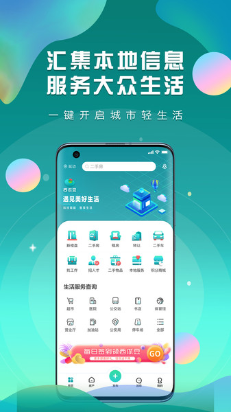 西瓜豆