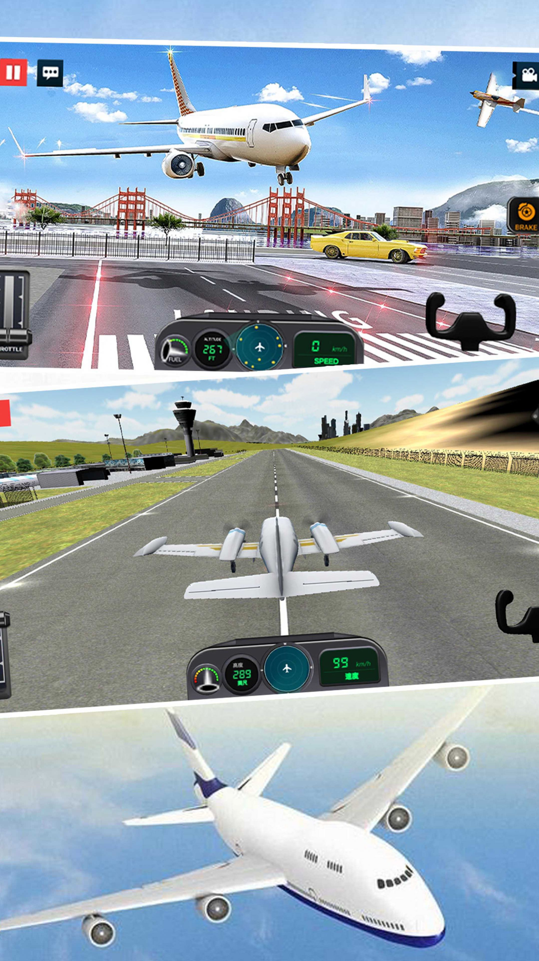 模拟真实飞机飞行游戏最新版  v1.1图2