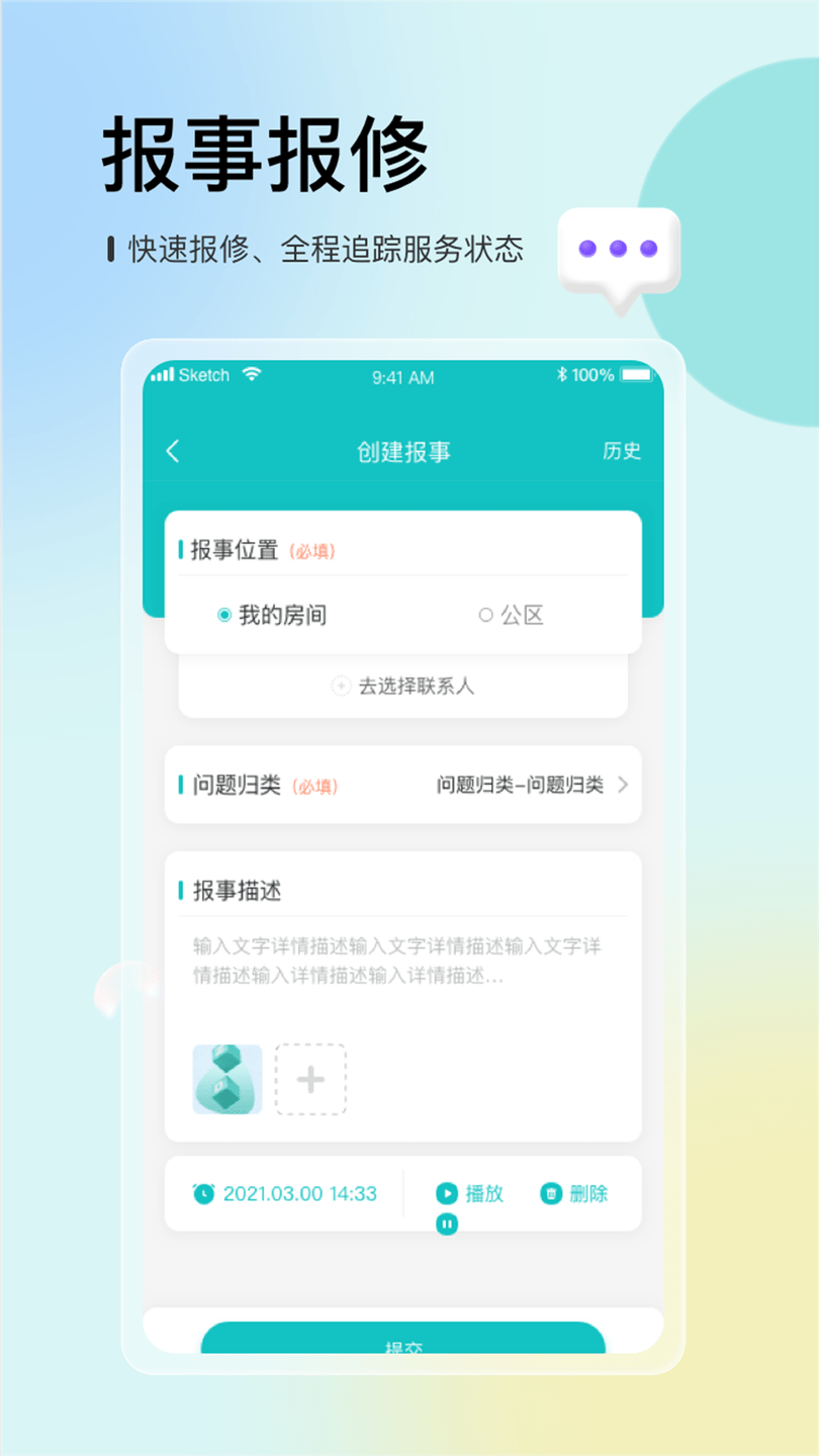 联每户下载